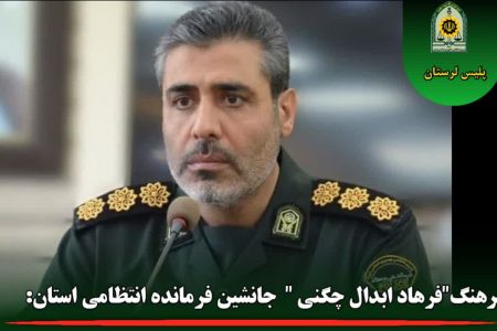 توقیف محموله ۲۵ هزار لیتری سوخت قاچاق در لرستان