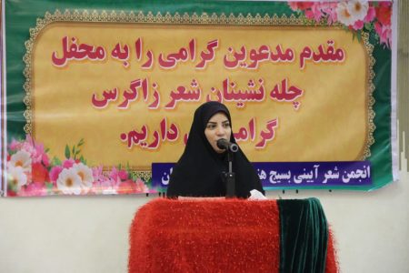یلدا؛شب پیوند نسل‌ها با شعر