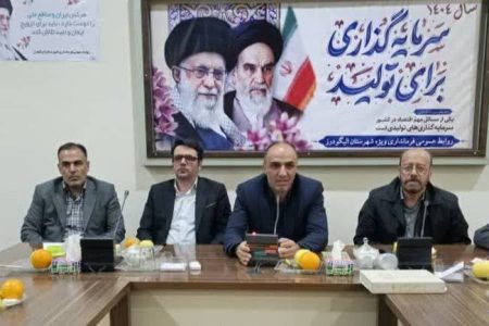 معرفی اعضای هیات اجرایی هفتمین دوره انتخابات شورای اسلامی الیگودرز