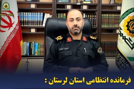 بصیرت و نجابت مردم لرستان،سد محکم برابر فتنه و تهدید دشمن