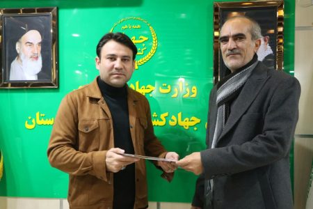 مدیر حفظ نباتات جهاد کشاورزی لرستان منصوب شد