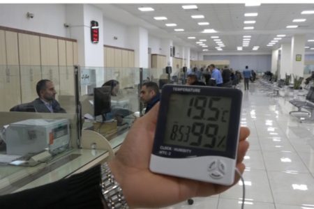 دمای ادارات لرستان پایش می شود