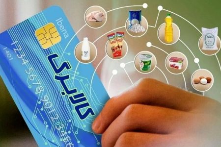 انتقال یارانه‌ها برای رفاه مردم و تضمین امنیت غذایی