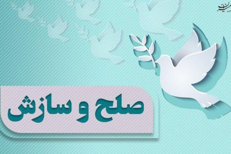 سازش پرونده ملکی ۳۵ میلیارد تومانی در بروجرد