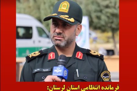 دوران مماشات با برهم‌ زنندگان نظم و امنیت به پایان رسید