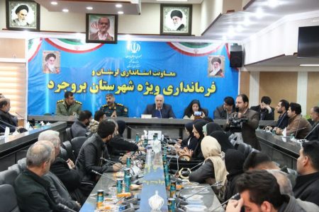 هم‌صدایی مسئولان و اصناف بروجرد برای حفظ آرامش و ثبات بازار