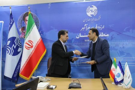 آغاز همکاری های مشترک میان دانشگاه آزاد و مخابرات منطقه لرستان
