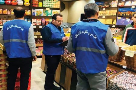 آغاز طرح نظارتی استاندارد بر بازار لرستان