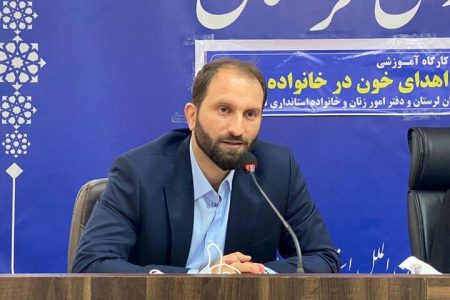 یادواره شهدای اهداکننده خون در لرستان برگزار می‌شود