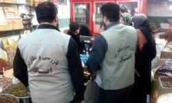 آغاز طرح تشدید نظارت بر بازار لرستان در آستانه رمضان