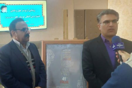 آغاز به کار جشنواره موسیقی فجر از فردا در لرستان