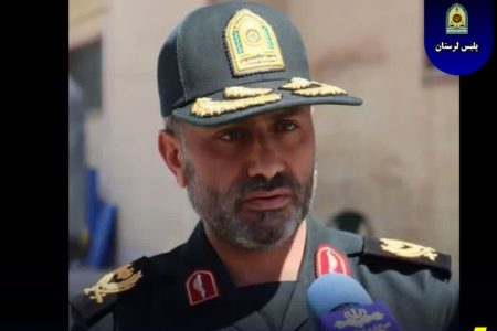 کشف بیش از ۵۰۰ کیلوگرم مواد مخدر در لرستان