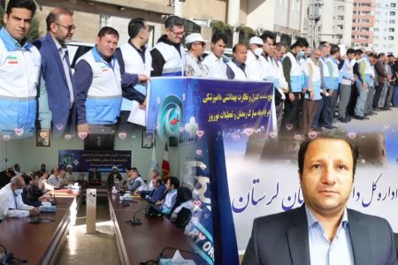 نظارت بر ۳ هزار واحد عرضه‌ فراورده‌های خام دامی در لرستان