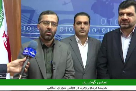 تأکید نماینده بروجرد بر پیگیری مشکلات اصناف و بازاریان