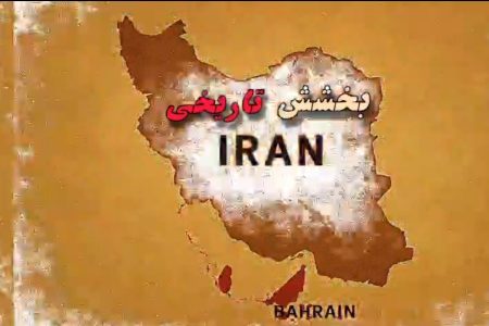 فیلم کوتاه بخشش تاریخی