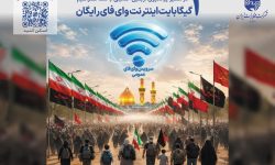 اینترنت رایگان در ۱۰۰ نقطه از مسیر راهپیمایی اربعین