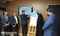 مرکز علوم و فناوری‌های نوین کانون لرستان راه‌اندازی شد