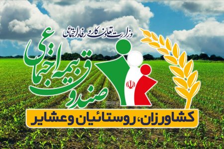 زنگ خطر برای پوشش بیمه‌ای؛۱۵۰ هزار لرستانی بدون بیمه اجتماعی