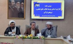 ضرورت تحول و نوآوری در فعالیت‌های قرآنی لرستان