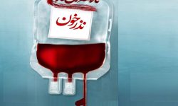 استقبال چشمگیر مردم از پویش «نذر خون» در آستانه اربعین