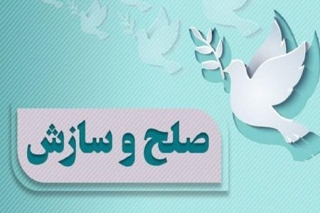آزادی مددجوی محکوم به قصاص پس از ۷ سال حبس