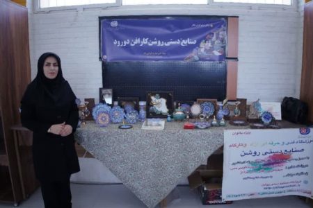 درخشش دوباره بانوی کارآفرین دورودی در حوزه صنایع دستی