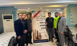 درخشش شطرنجبازان نابینای لرستان در مسابقات قهرمانی کشور