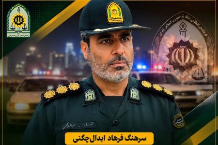 دستگیری اراذل اینستاگرامی در دورود