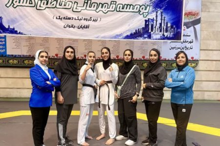 درخشش دختران تکواندوکار بروجردی در لیگ دسته یک کشور