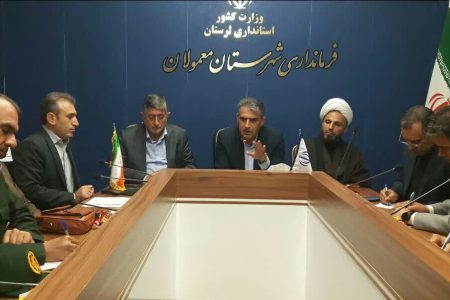 افزایش چشمگیر اعتبارات آبخیزداری پلدختر و معمولان