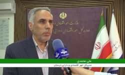 جذب ۹۷ درصدی تسهیلات یک‌هزار میلیارد تومانی در لرستان