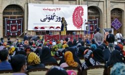 جشنواره «گُلونی» لرستان در تقویم رویدادهای گردشگری کشور ثبت شد