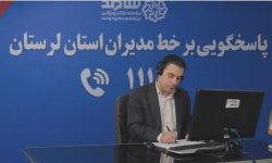 بررسی مستقیم مشکلات واحدهای صنعتی و معدنی در سامد