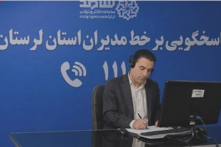 بررسی مستقیم مشکلات واحدهای صنعتی و معدنی در سامد
