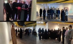 افتتاح نمایشگاه تخصصی «مد و لباس ایرانی ـ اسلامی» در ازنا