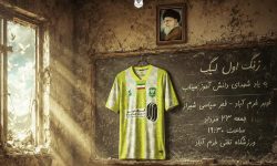زنگ اول لیگ برتر برای خیبر خرم‌آباد به صدا درمی‌آید