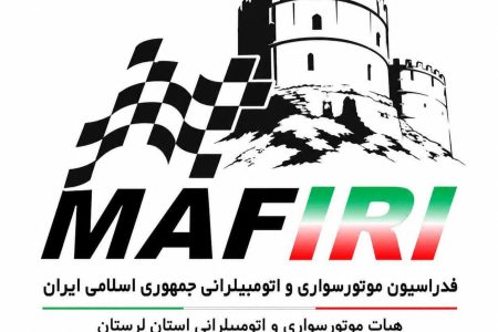 فعالیت هیأت موتورسواری لرستان حتی در روزهای سخت متوقف نشد