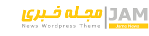 پایگاه خبری همای سعادت آنلاین