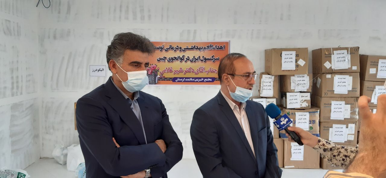 توزیع اقلام بهداشتی جمع آوری شده توسط مجمع خیرین سلامت لرستان در مراکز بهداشتی درمانی استان