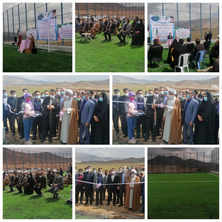 افتتاح زمین مینی فوتبال چمن مصنوعی کاسیان بیرانشهر