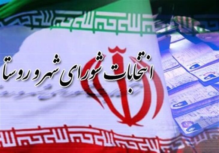 صلاحیت ۱۲۳ داوطلب معترض انتخابات شورای شهر لرستان تایید شد