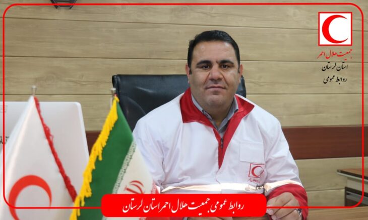 ۶۰۹ نفر آسیب دیده حوادث لرستان امداد رسانی شد
