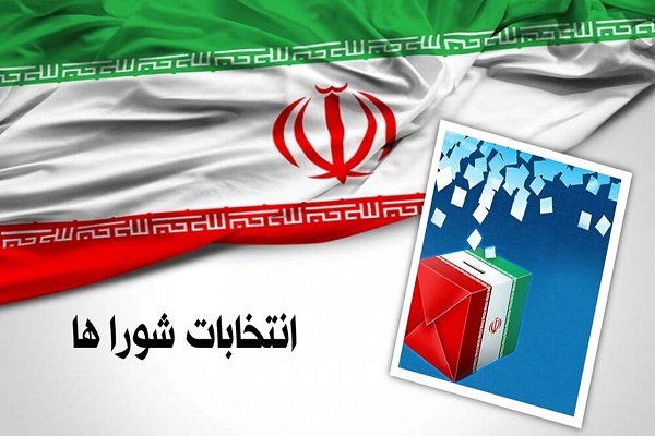 سایه طایفه گرایی بر انتخابات شورای شهر/توسعه لرستان در گرو انتخاب شوراهای شهر متخصص و کارآمد است