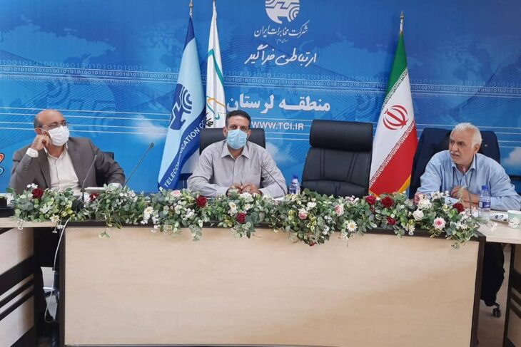 تقدیر مدیر کل هماهنگی خدمات ارتباطات سیار از مدیر مخابرات منطقه لرستان