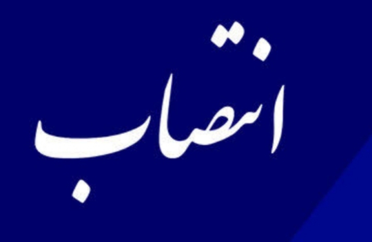 مسئول جدید مرکز فضای مجازی سپاه لرستان معرفی شد