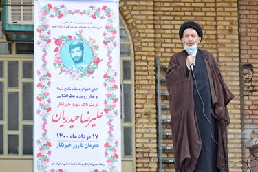 آگاهی بخشی خبرنگاران همزمان با آغاز دولت سیزدهم در جهت ارتقا همه جانبه استان