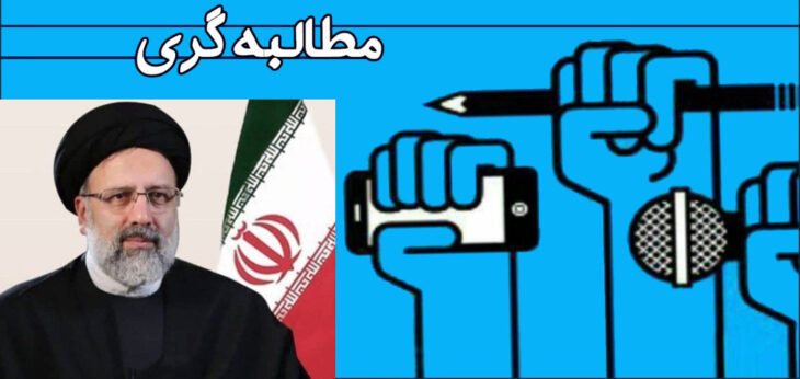 لرستان استاندار ویژه و مدیران دلسوز و کارآمد می‌خواهد / زمانی برای فرصت سوزی نمانده است