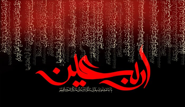 مراسم ویژه اربعین در ۲۴ بقعه متبرکه لرستان برگزار می‌شود