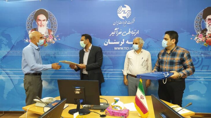تجلیل از آزادگان سرافراز مخابرات منطقه لرستان