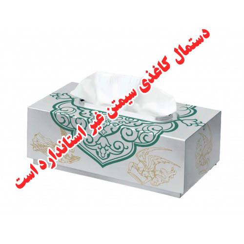 دستمال کاغذی با نام تجارتی سیمتن، جعلی و غیر استاندارد است